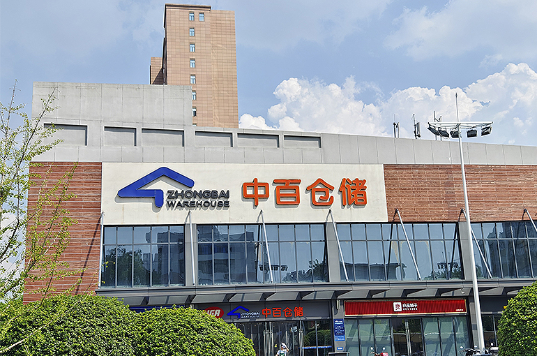 China’s Zhongbai Falls After Official Rebuke for Late Disclosure of USD30.7 Million Embezzlement Case