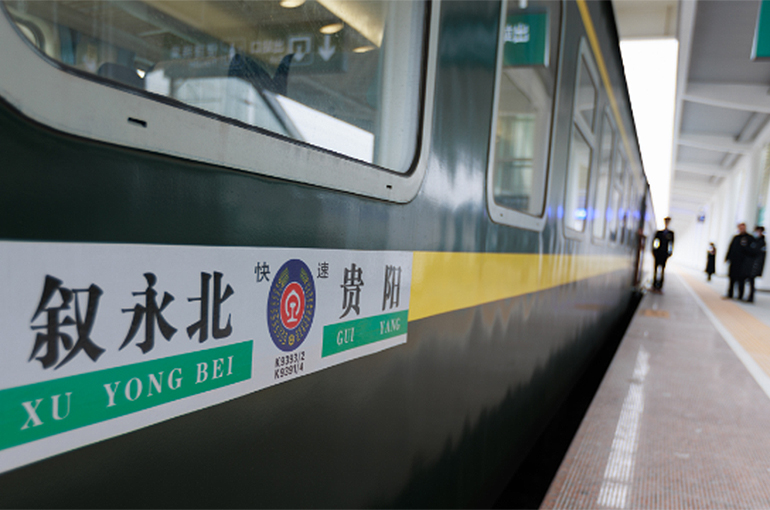 Western Leg of China’s New Int’l Land-Sea Trade Corridor to Enter Service in Five Years