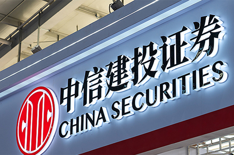 China Securities, Partners to Set Up USD70 Million Fund to Invest in Beijing, Other Stocks