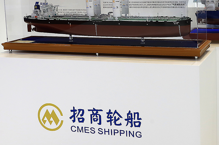 China Merchants Energy Falls on Plan to Buy Four New Ships for USD160 Million