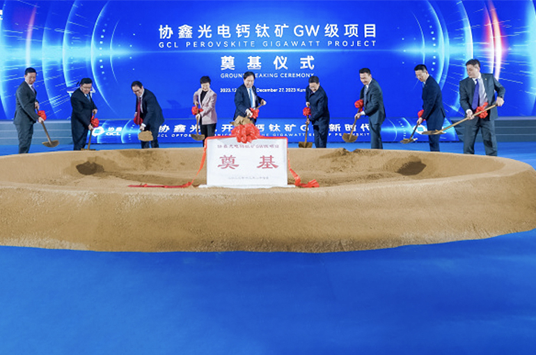 Chinese Solar Giant GCL Breaks Ground on World's Biggest Perovskite Solar Cell Plant