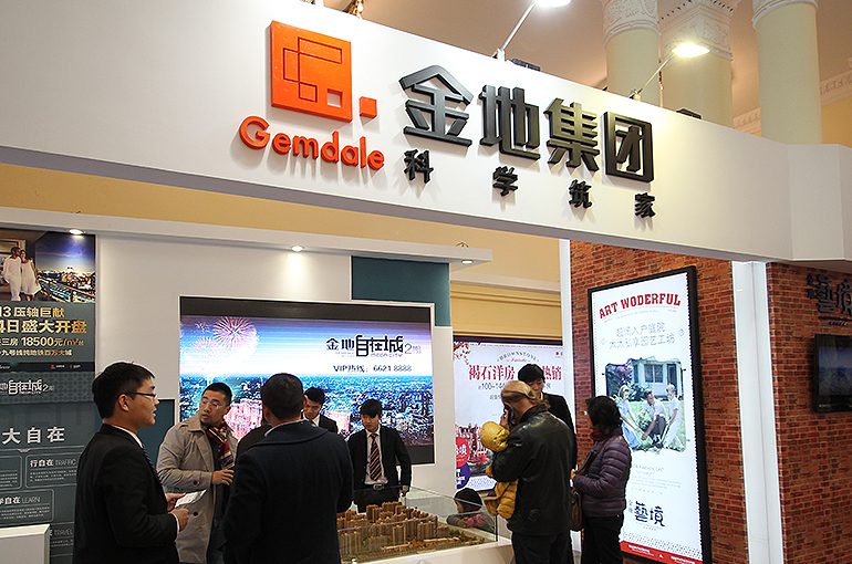 Chinese Developer Gemdale Sells Shenzhen Project, Raising USD463 Million to Ease Funding Pressure
