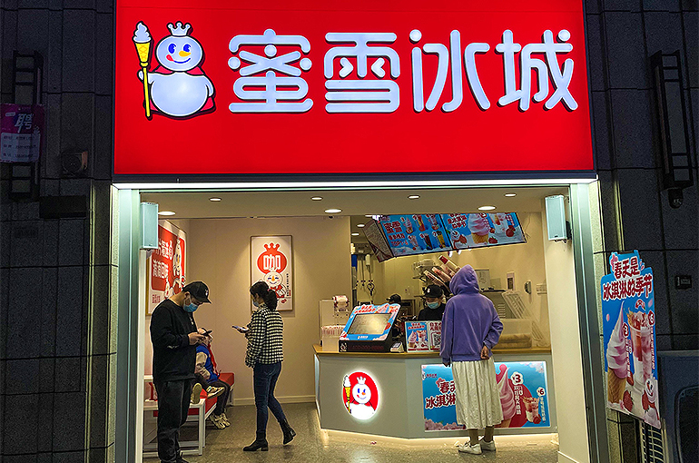 Chinese Ice Cream, Tea Chain Giant Mixue to List in Hong Kong