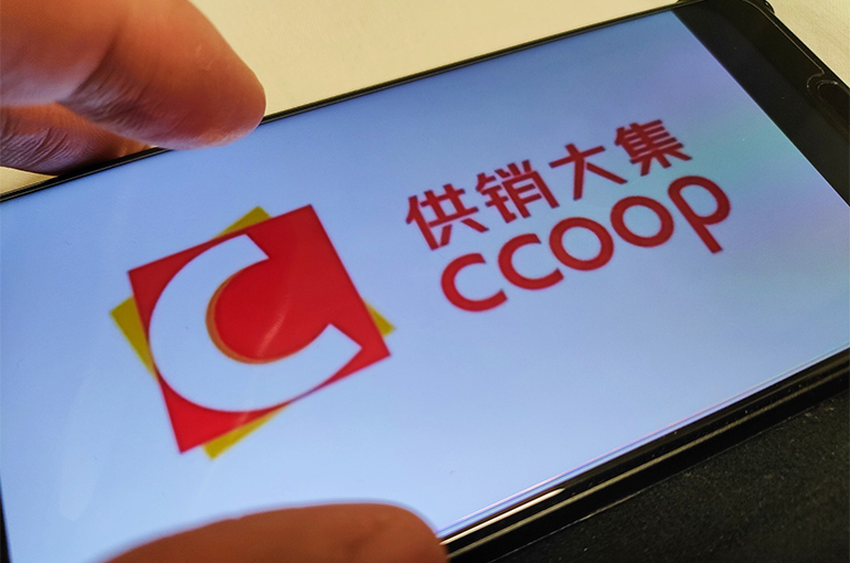 China’s Ccoop Jumps After State Cooperative Takes Control of Ex-HNA Retail Unit