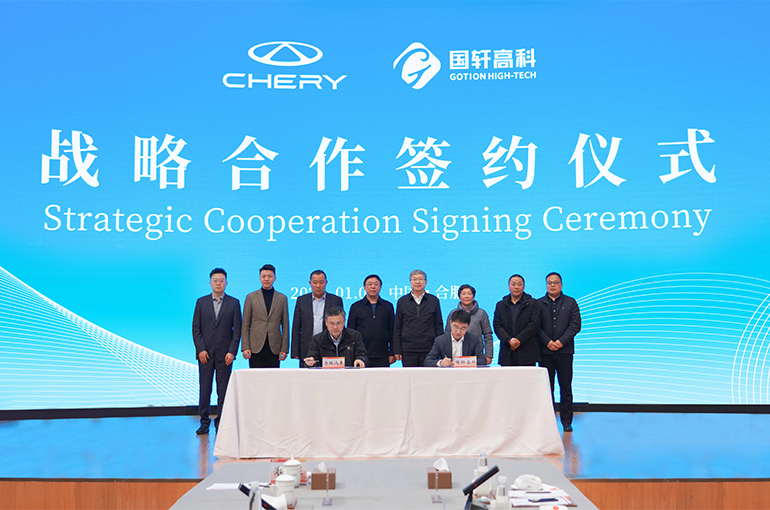 Chinese Battery Maker Gotion High-Tech, Auto Giant Chery Link Arms on NEVs
