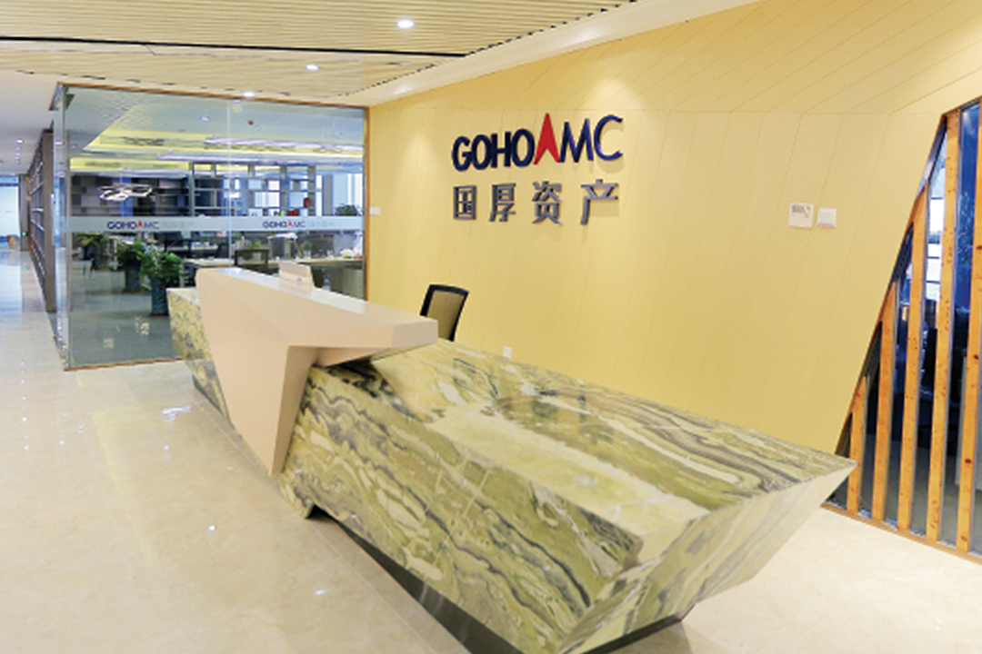Chinese Regulator Warns Distressed Asset Manager Goho Over Funds Use, Information Disclosure