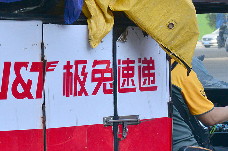 Courier J&T Names First China CEO After Business Split
