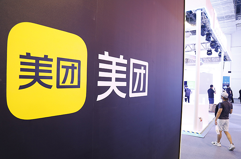 Meituan Buys Back First Shares Since Listing; Stock Price Rallies