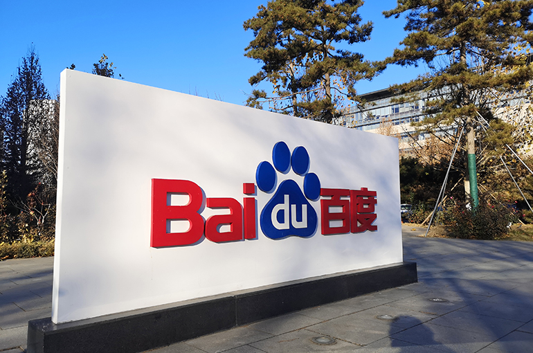 Baidu’s ChatGPT-Like Ernie Bot Is Not Linked to Chinese Army, Firm Denies Markt Rumor; Shares Sink
