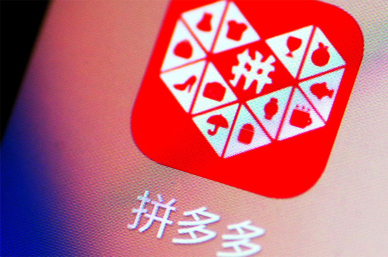 JD.Com Staff Say Chinese E-Retailer’s IP Address Has Been Partly Blocked by Rival Pinduoduo