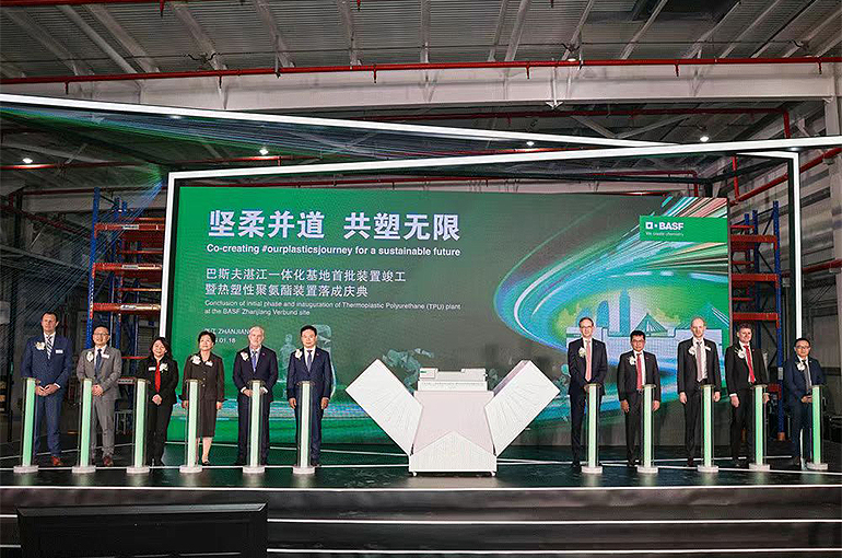 BASF’s Biggest TPU Plant in China’s Zhanjiang Comes On Line