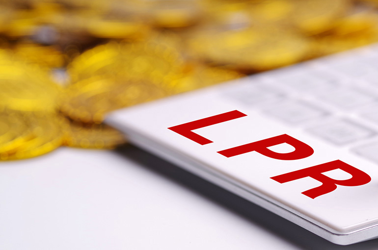 China Leaves Loan Prime Rate Untouched in January for Fifth Straight Month