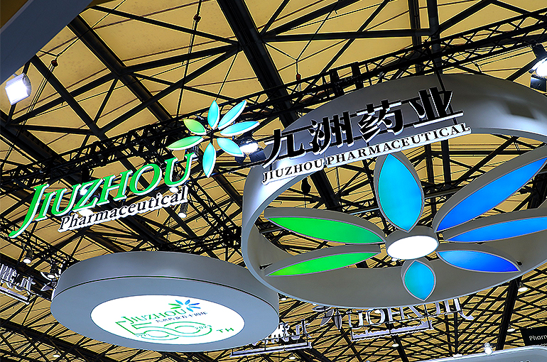 China's Jiuzhou to Build USD42 Million Drug R&D Platform in Japan for Foreign Clients