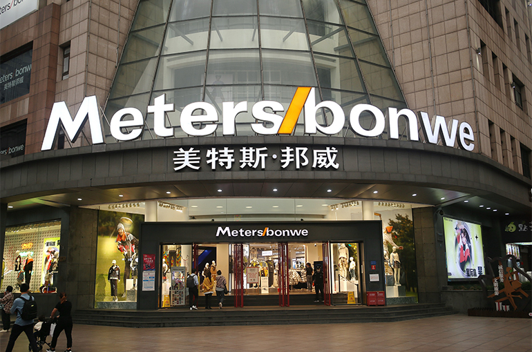 Daughter Gives Chinese Fashion Retailer Metersbonwe Back to Founder