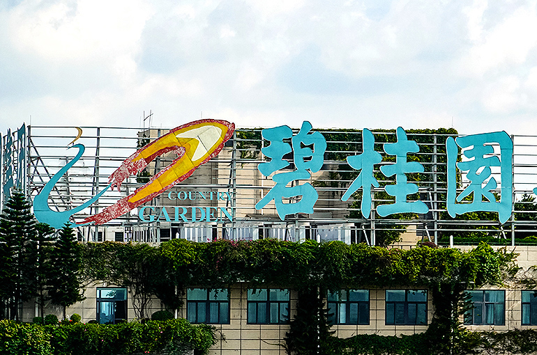 Chinese Builder Country Garden to Sell Over USD531 Million of Assets in Guangzhou
