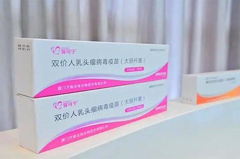 China’s Wantai Slips After Predicting 2023 Profit Shrank 70% Amid Pressure From Imported HPV Vaccines