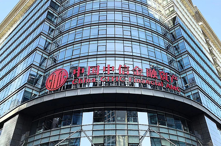 Chinese ‘Bad Bank’ Huarong Gets a Makeover