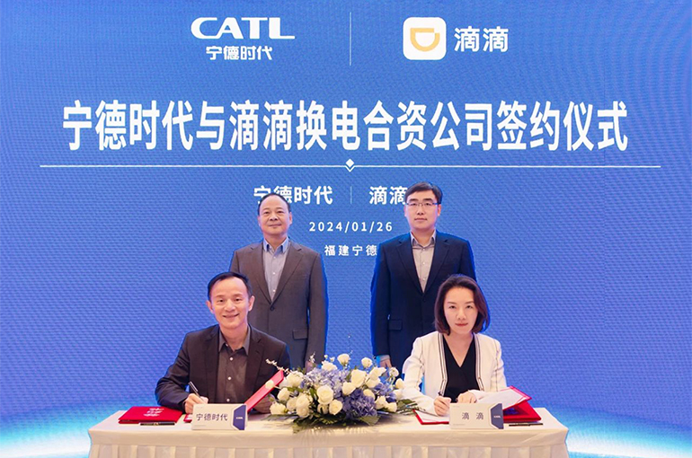 CATL, Didi Join Hands on Battery-Swapping