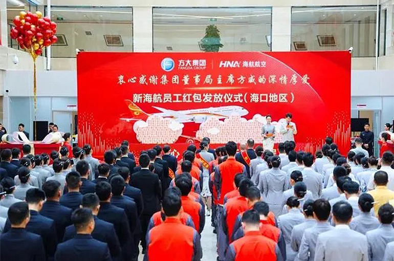 China's HNA Aviation Gives Staffers USD55.7 Million in Bonuses After Turning a Profit in 2023