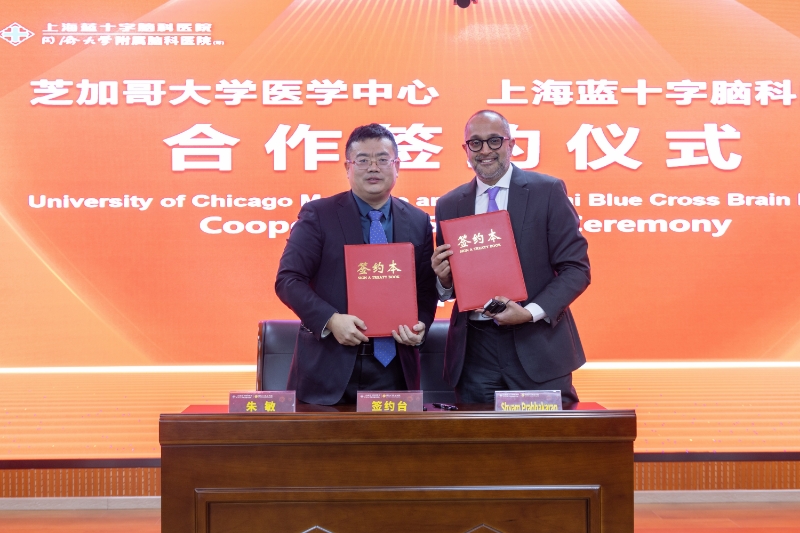UChicago Medicine Experts Point Out China's Stunning Progress, Collaborative Potential