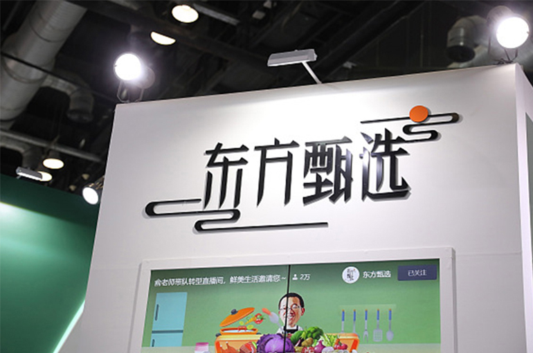 China’s East Buy to Debut on WeChat Channels But Reportedly Will Not Start Live Sales