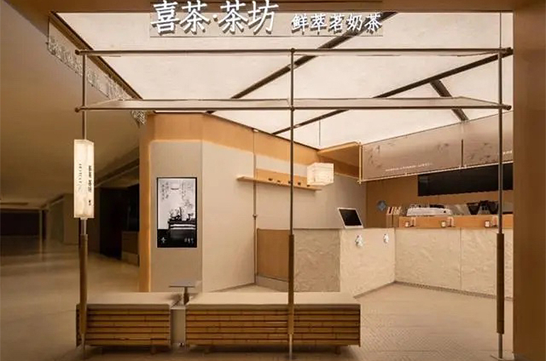 Modern Tea Chain Heytea Opens First Chinese-Style Teahouse in Shanghai
