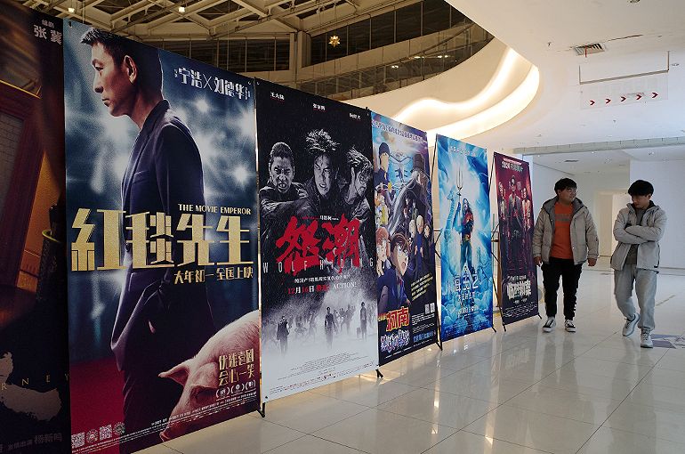 China's Box Office Revenue on 1st Day of Spring Festival Holiday Exceeds 1.1 bln Yuan