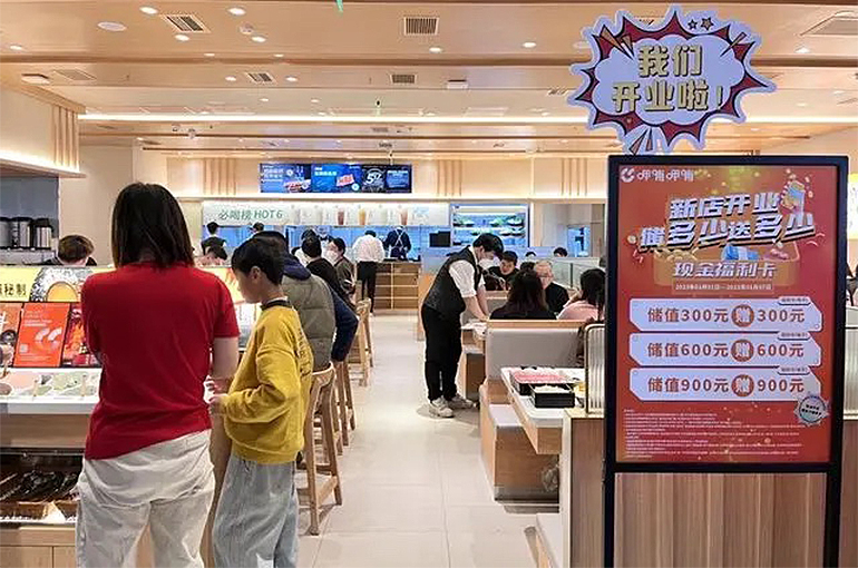 China’s Restaurants, Tea Shops Get Lunar New Year Uplift