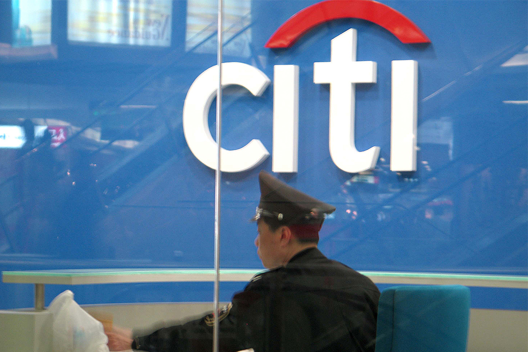 China Asks Citigroup for Further Info About Its Application to Set Up Securities Unit
