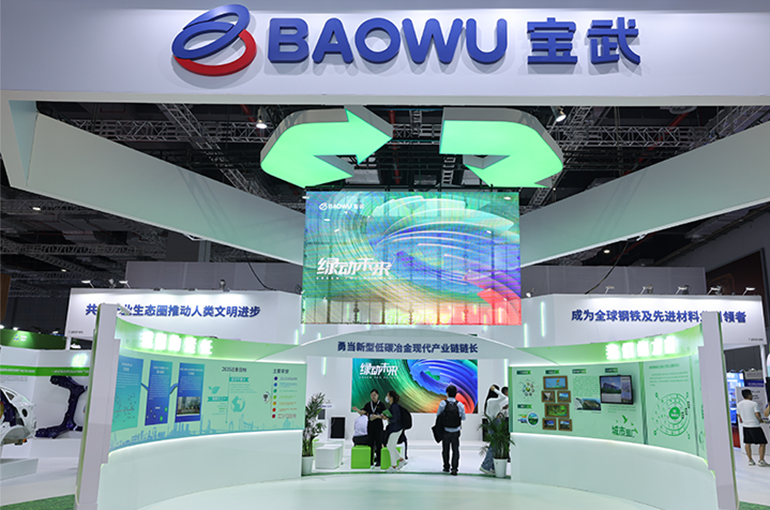 China Gives Nod to Baowu Steel Acquiring Metal Can Giant CPMC