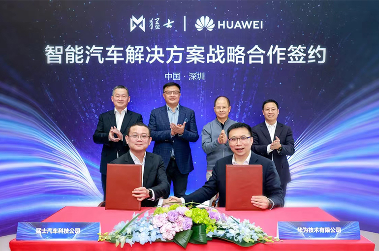 Huawei Teams Up With Dongfeng Motors’ Mengshi on Smart Cars