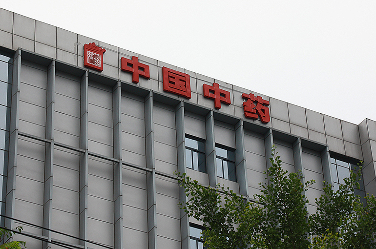 China TCM’s Shares Pop Over 20% After Sinopharm Makes USD2.2 Billion Take-Private Offer