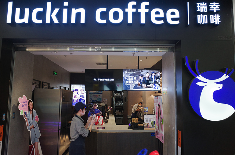 Luckin Coffee's Annual Revenue Eclipses Starbucks in China for First Time