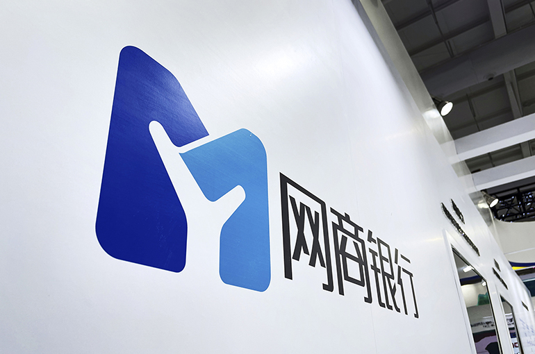 End Nears for Chinese Small Loans Pioneer Ali Xiaodai; Ant-Backed MYBank Remains