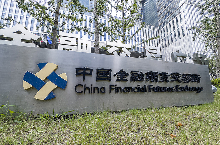 Chinese Exchange Bans Hedge Fund Manager From Opening Futures Positions for 12 Months