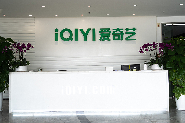 iQiyi's Annual Profit Surges 121% on Hit Dramas, Cost Cuts
