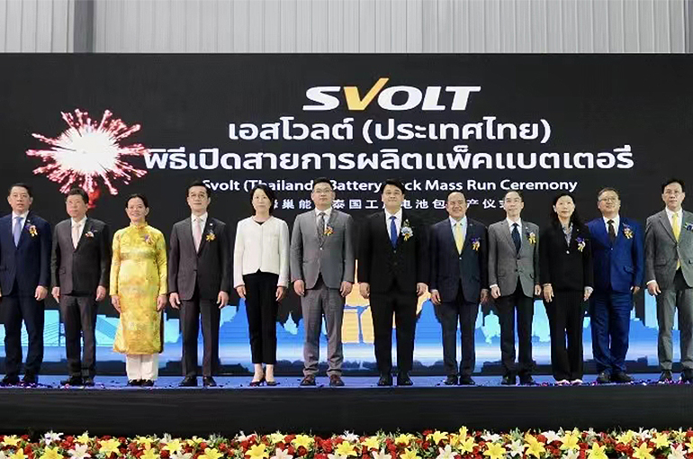 Svolt's Thai Plant Starts Making EV Batteries for Chinese Carmakers Great Wall, Hozon