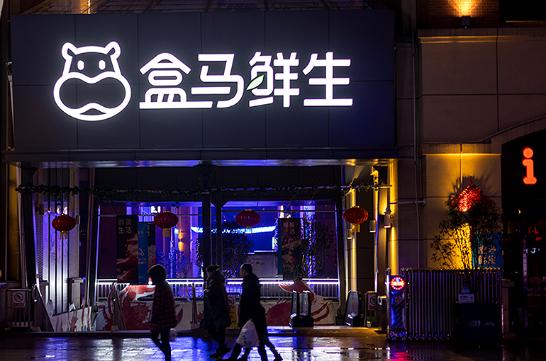 Alibaba’s E-Grocer to Shut Some Stores This Year, But Will Open More in Better Locations