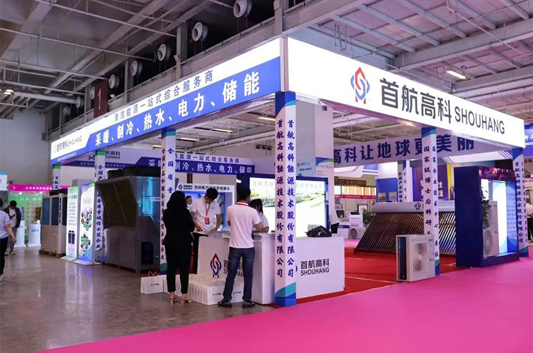 China’s Shouhang High-Tech Energy Lands USD60 Million Order for Solar Thermal Power Gear; Shares Jump