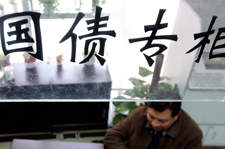 China’s First Savings Bonds of 2024 Sell Out Quickly