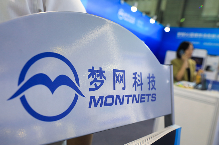 China’s Montnets Gains on Multimedia Messaging Tie-Up With Indonesian Telco Giant