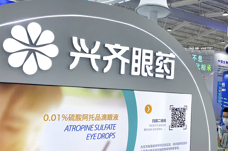 Sinqi Pharma Soars to Record as Its Atropine Sulfate Eye Drop Is China’s First to Be Approved