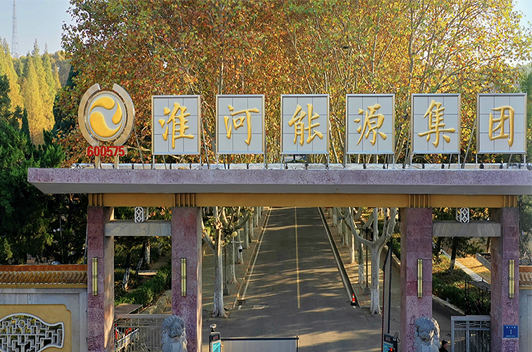 Gas Explosion at Coal Mine in Eastern China Leaves Seven Dead