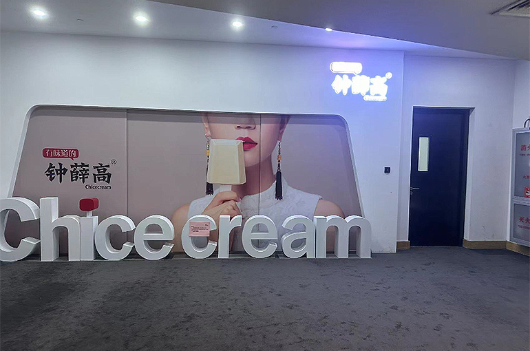 Zhongxuegao’s Founder Is Banned From High-Level Consumption as Chinese Ice Cream Sensation Faces Troubles