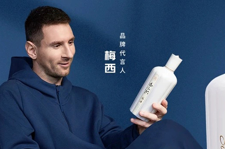 China’s Chishuihe Relaunches Messi-Endorsed Baijiu Liquor