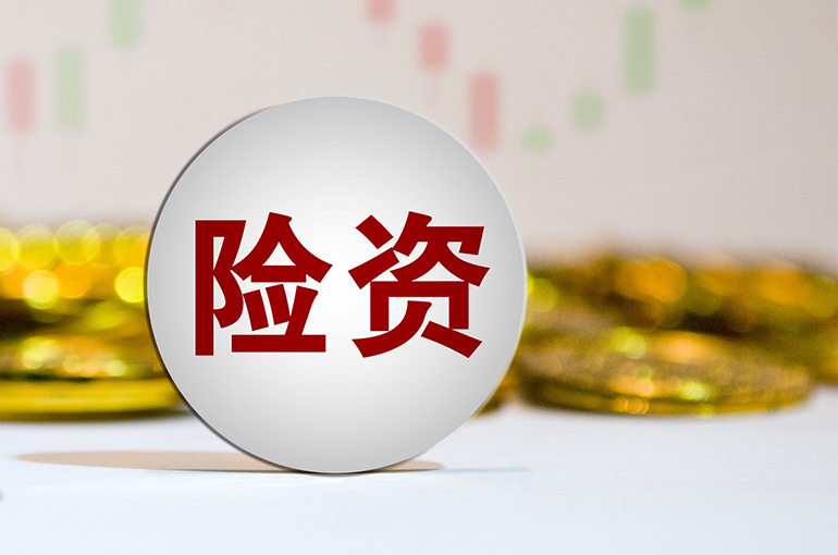 Chinese Insurers Jump at Commercial Real Estate After Prices Slide