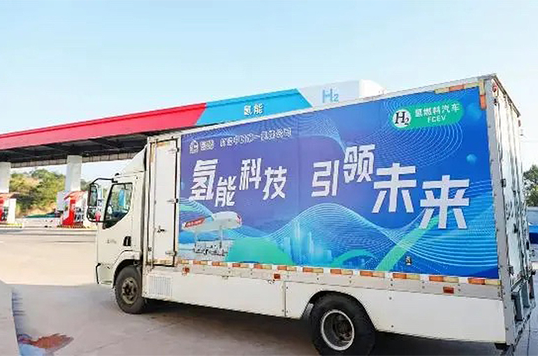 Sinopec and Partners Reveal China's First Standards for Cheaper Hydrogen Stations