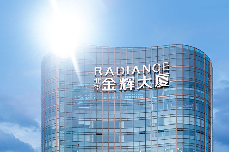 Radiance Sinks After Chinese Developer Defaults on USD300 Million Overseas Senior Note