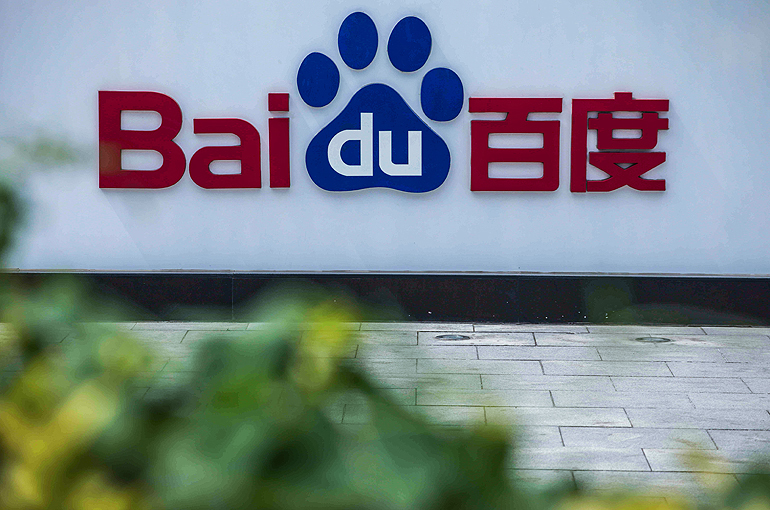 Baidu Drops After Apple Insider Is Said to Deny Reported AI Tie-Up