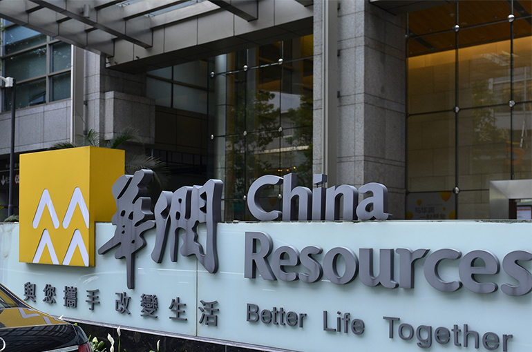 JCET Gains as China Resources Takes Over Chip Packaging Firm for USD1.6 Billion